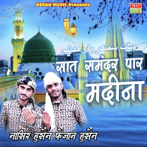 Saat Samandar Par Madina Faizan Hussain MP3 Download
